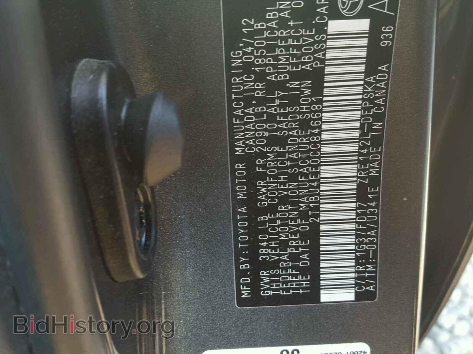 2012 TOYOTA COROLLA - VIN: 2T1BU4EE0CC846681 - Фото 10