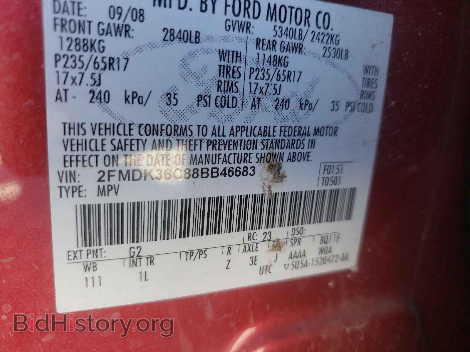 2008 FORD EDGE - VIN: 2FMDK36C88BB46683 - Photo 10
