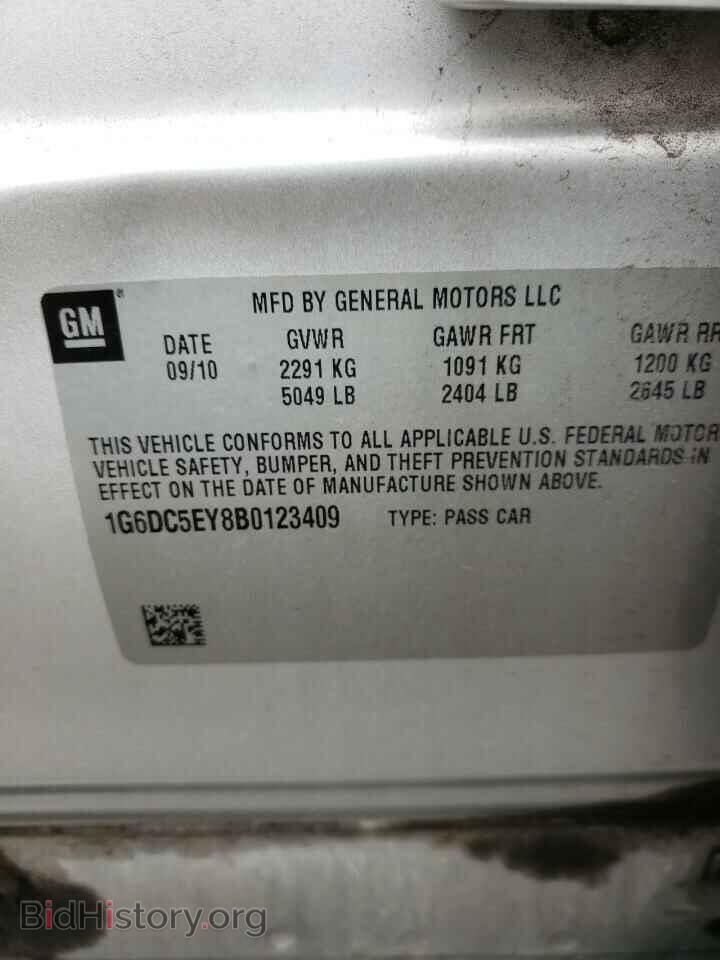 2011 CADILLAC CTS - VIN: 1G6DC5EY8B0123409 - Photo 13