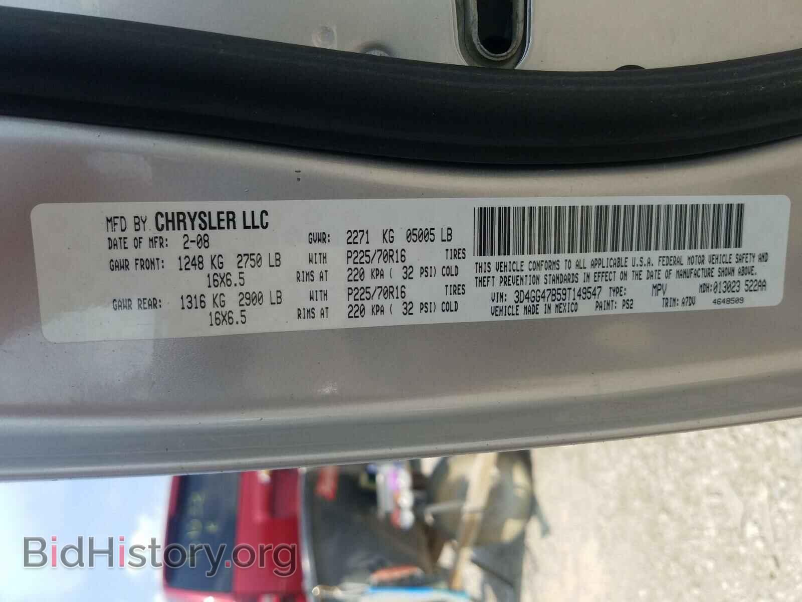 2009 DODGE JOURNEY - VIN: 3D4GG47B59T149547 - Фото 10