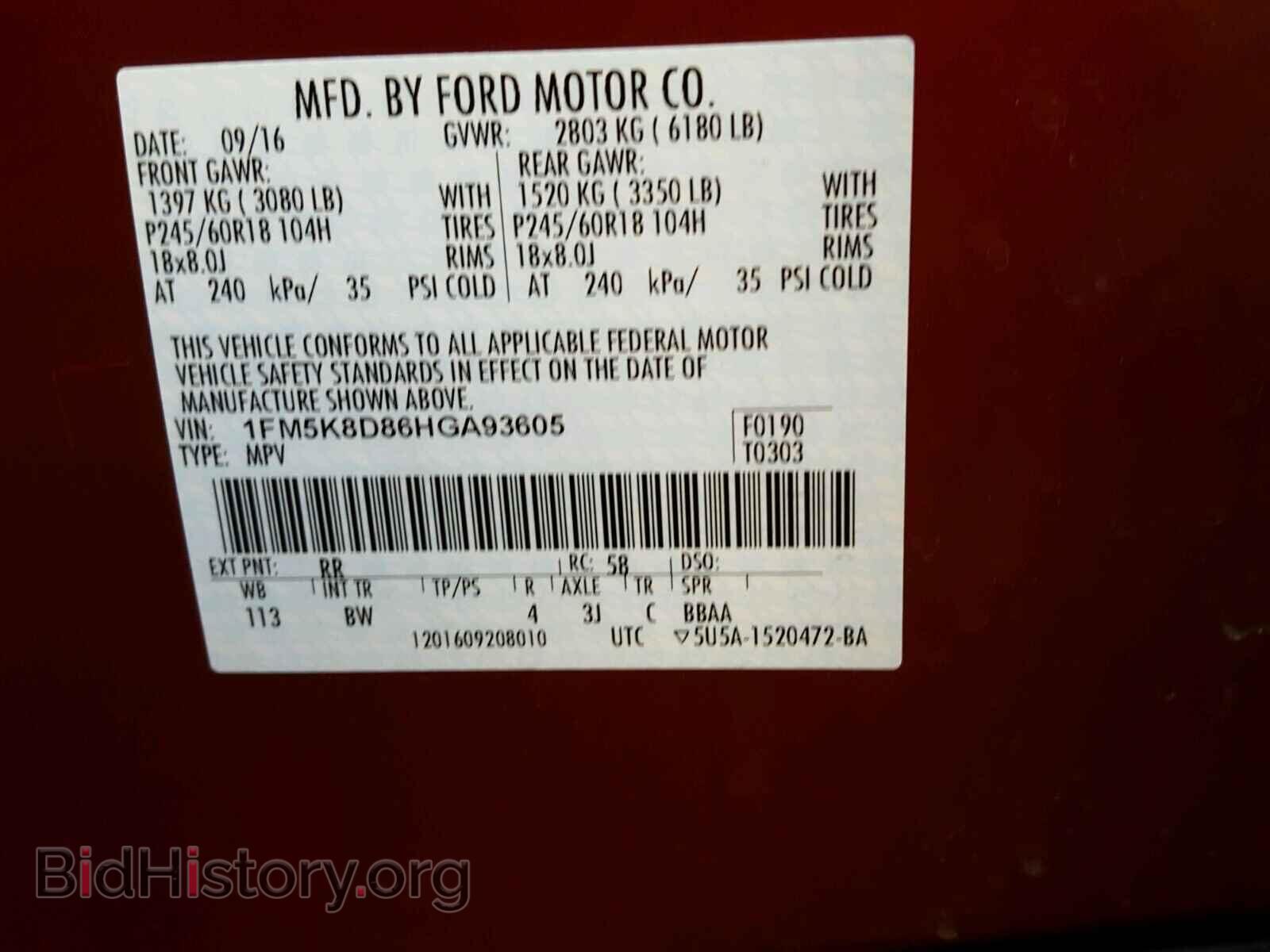 2017 FORD EXPLORER - VIN: 1FM5K8D86HGA93605 - Photo 10