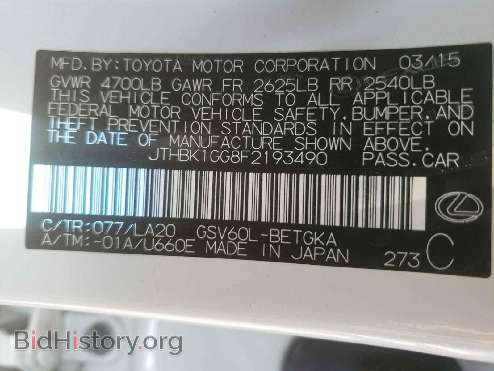 2015 LEXUS ES350 - VIN: JTHBK1GG8F2193490 - Фото 10