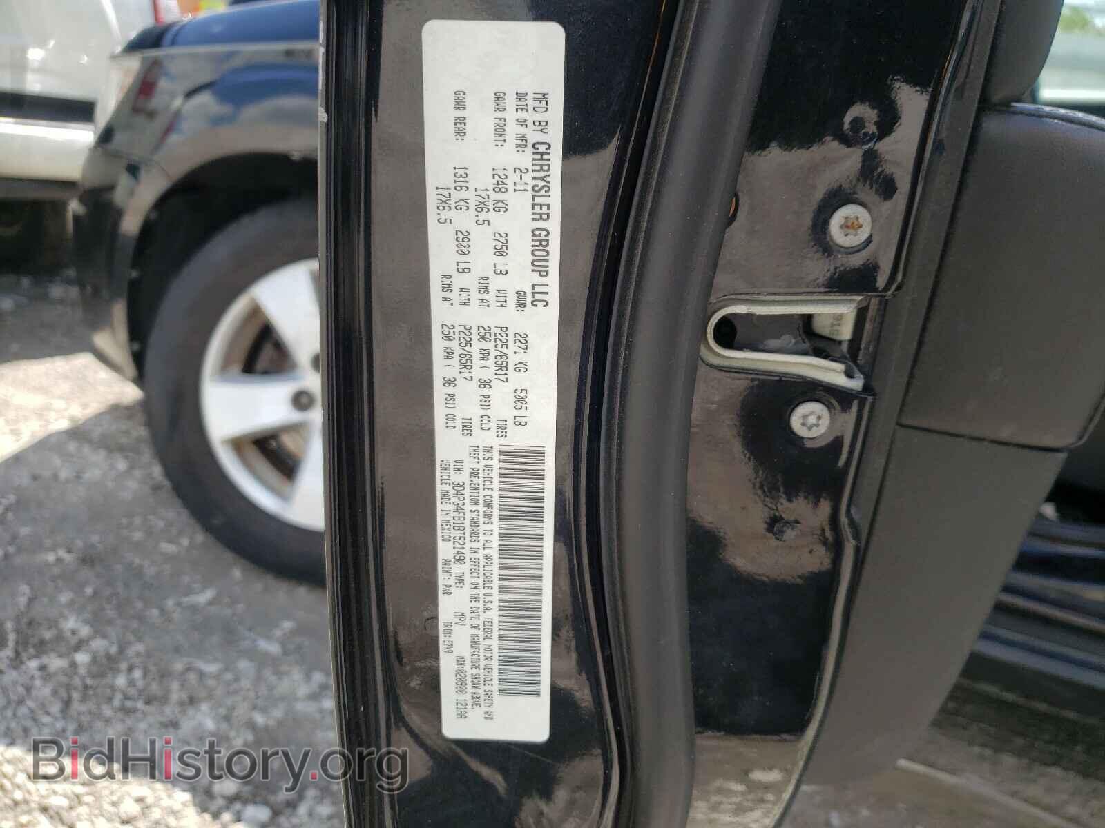 2011 DODGE JOURNEY - VIN: 3D4PG4FB1BT521490 - Фото 10