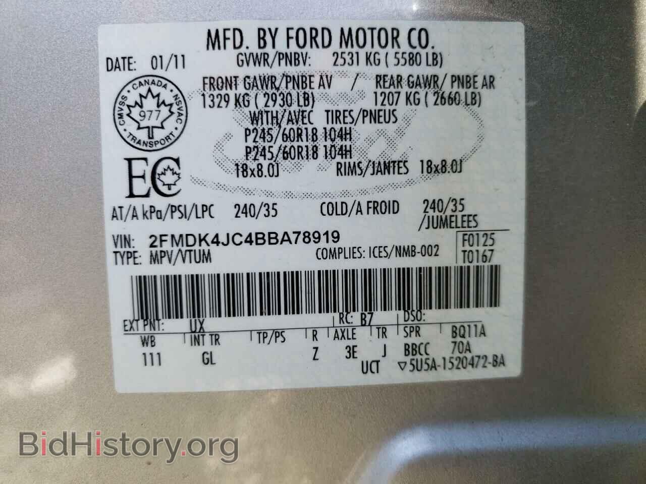 2011 FORD EDGE - VIN: 2FMDK4JC4BBA78919 - Photo 13