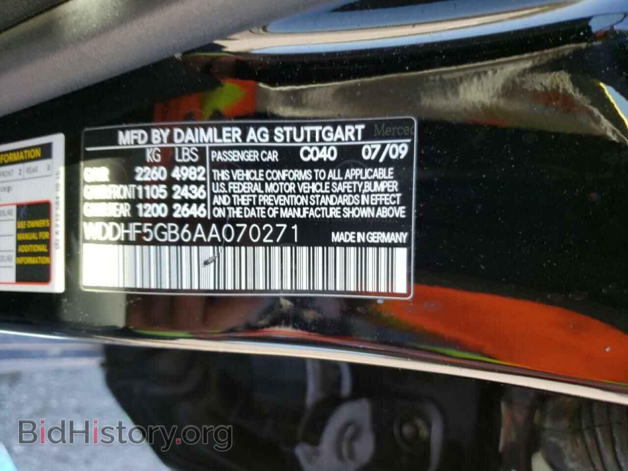 2010 MERCEDES-BENZ E-CLASS - VIN: WDDHF5GB6AA070271 - Фото 10