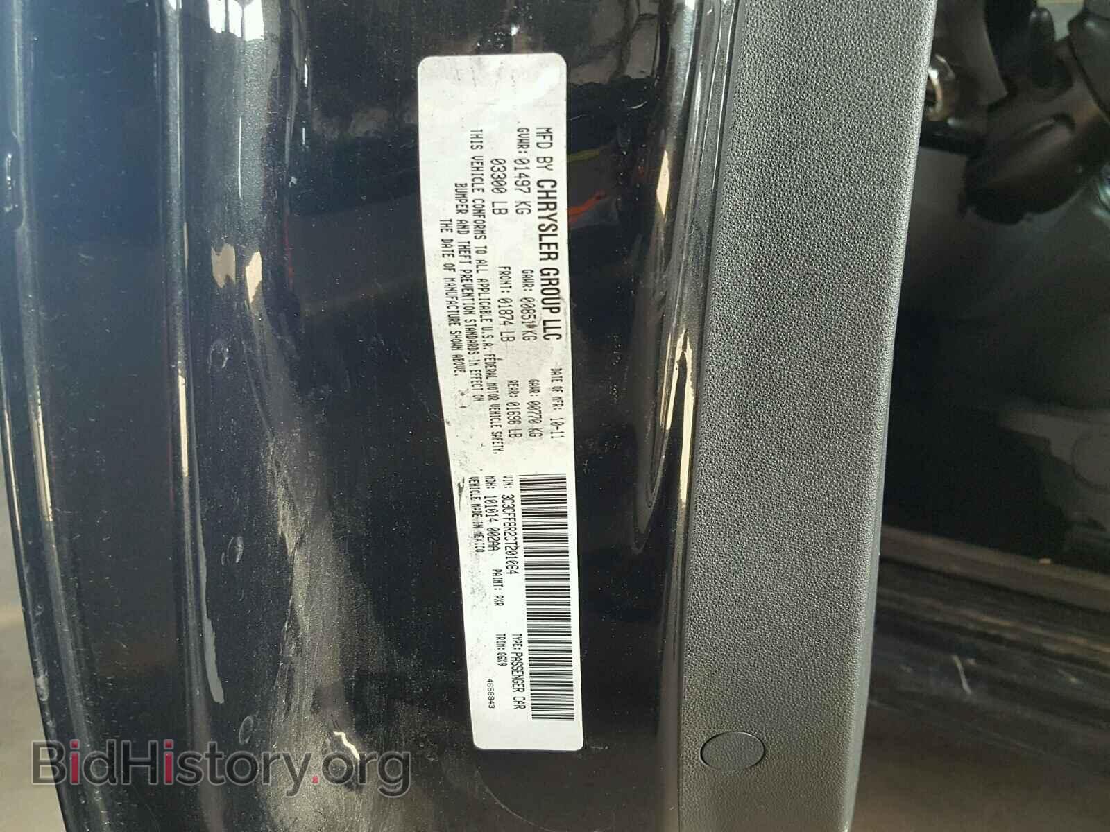 2012 FIAT 500 - VIN: 3C3CFFBR2CT201064 - Фото 10
