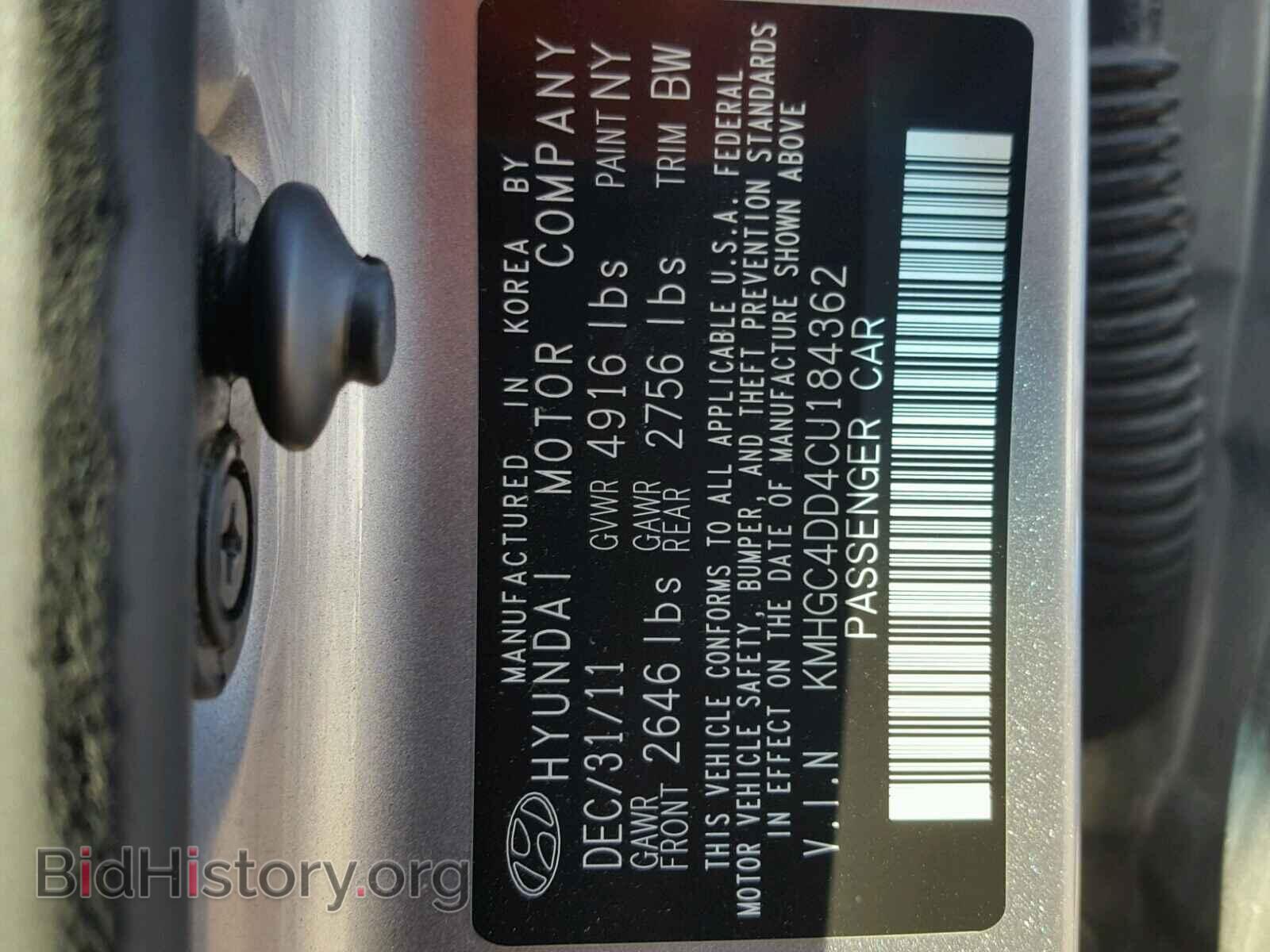2012 HYUNDAI GENESIS - VIN: KMHGC4DD4CU184362 - Фото 10