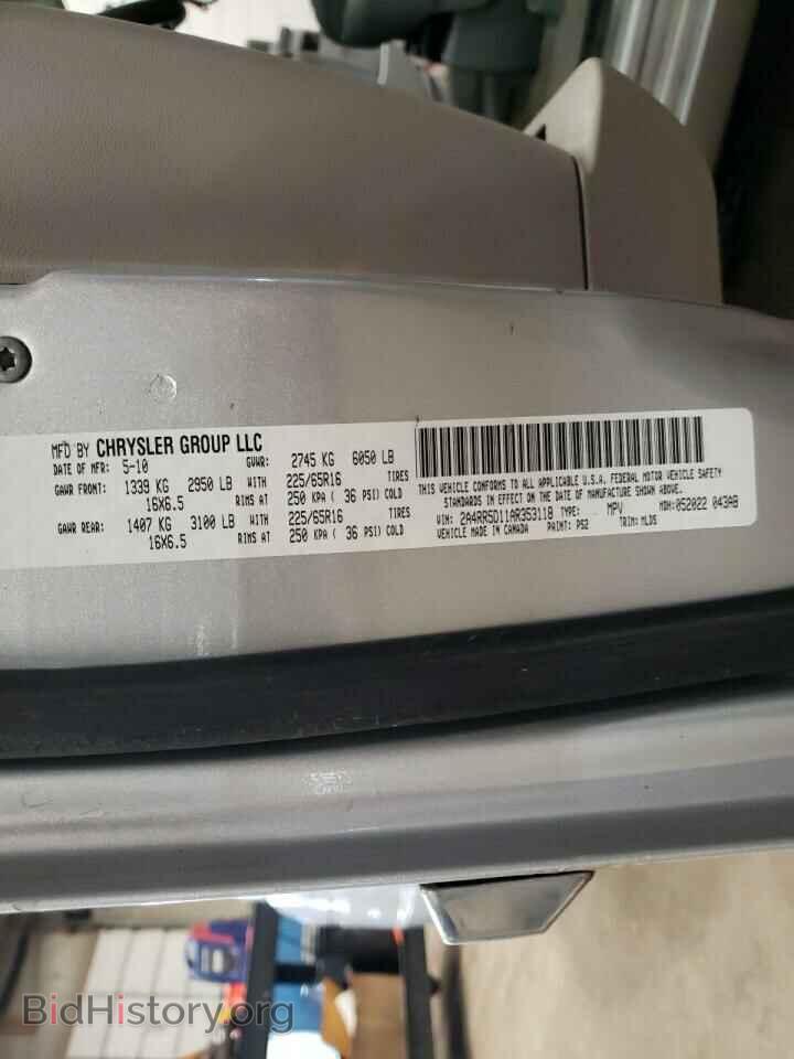 2010 CHRYSLER MINIVAN - VIN: 2A4RR5D11AR353118 - Photo 13