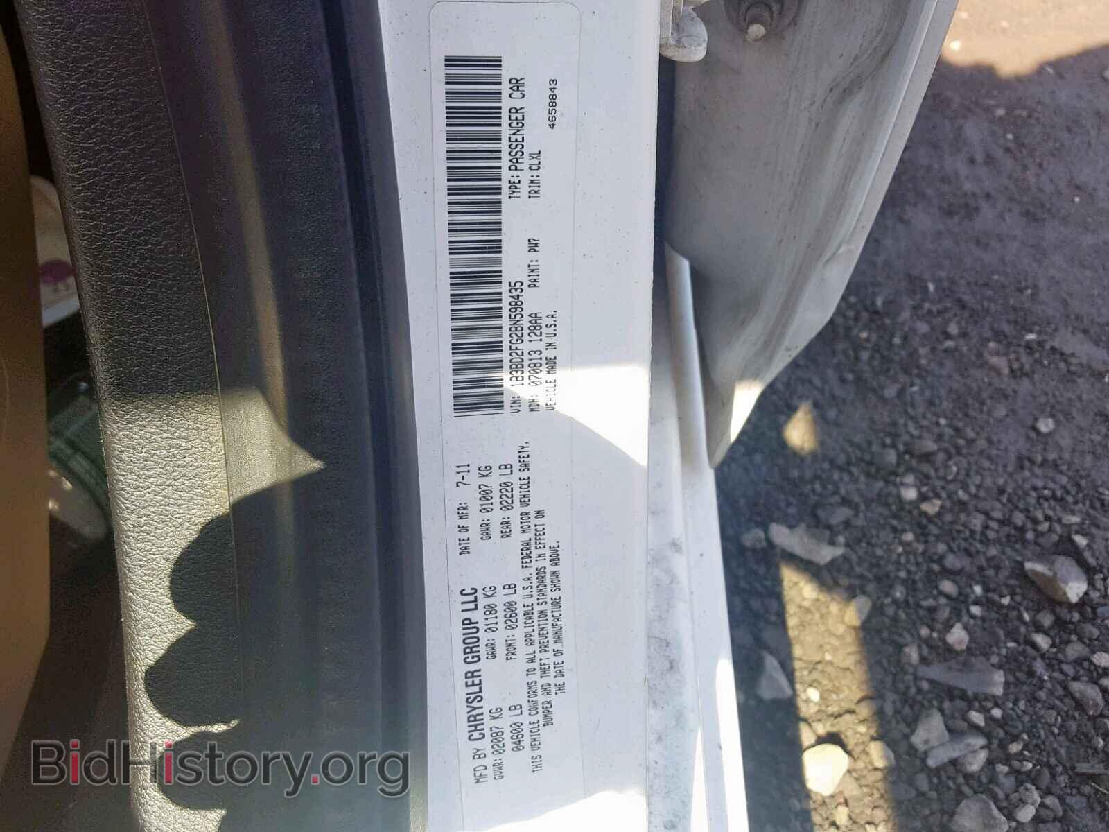 2011 DODGE AVENGER - VIN: 1B3BD2FG2BN598435 - Фото 10