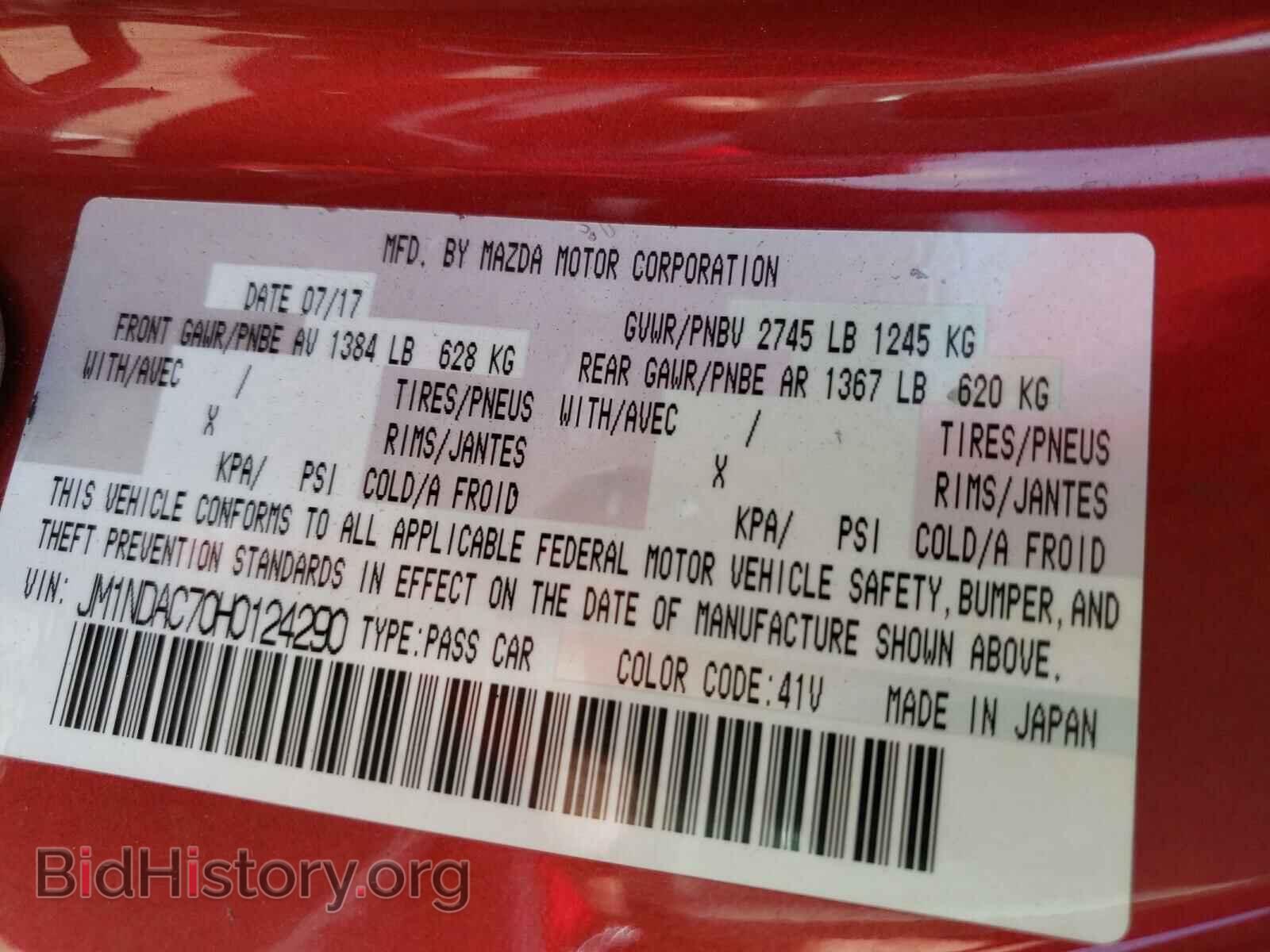 2017 MAZDA MX5 - VIN: JM1NDAC70H0124290 - Фото 10