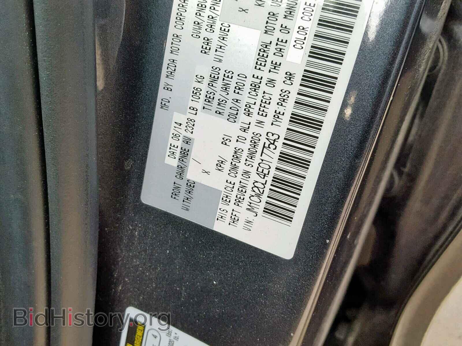 2014 MAZDA 5 - VIN: JM1CW2CL4E0177543 - Фото 10