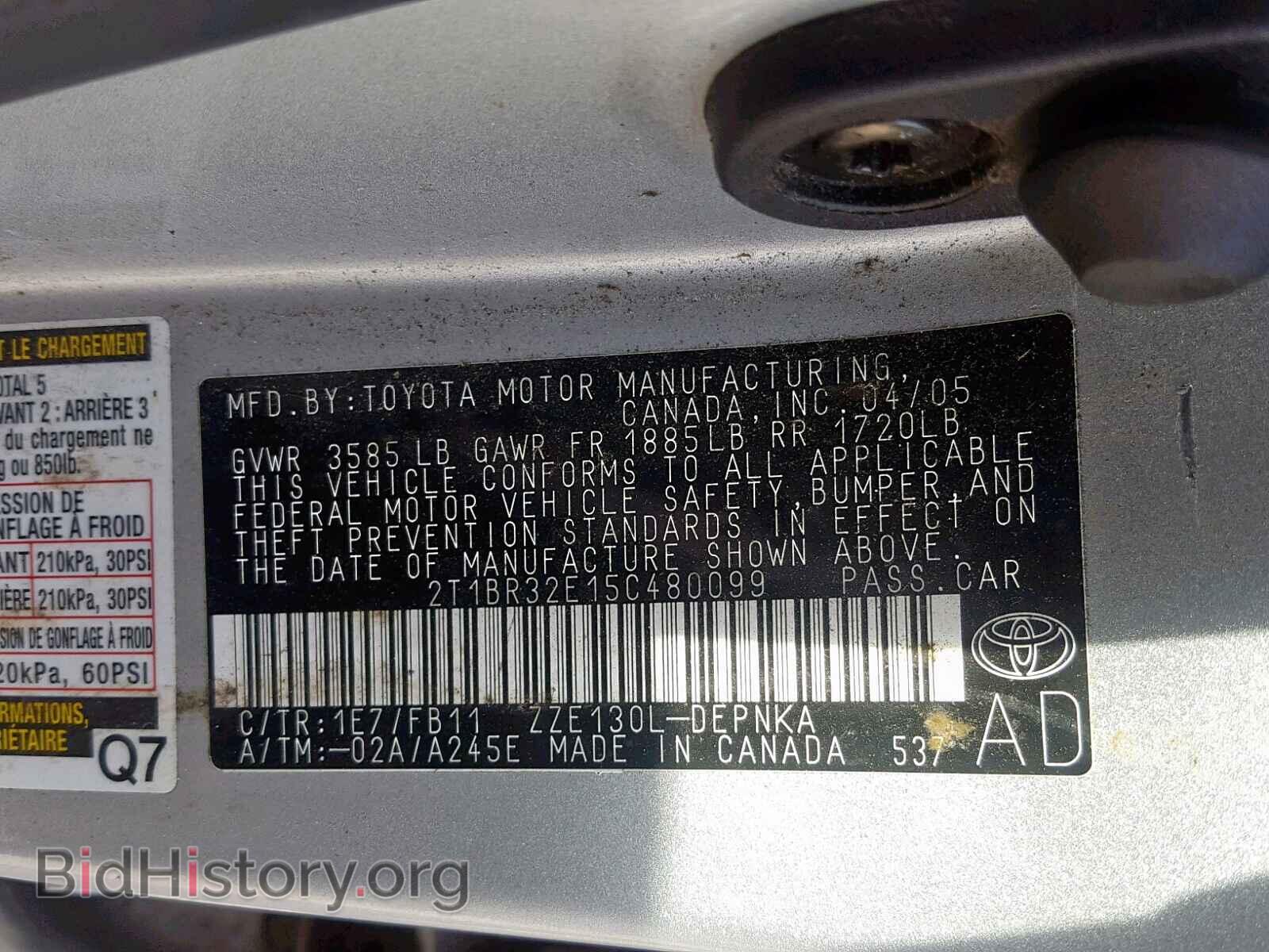 2005 TOYOTA COROLLA - VIN: 2T1BR32E15C480099 - Фото 10