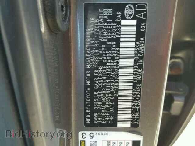 2007 TOYOTA COROLLA - VIN: 2T1BR32E97C739778 - Фото 10