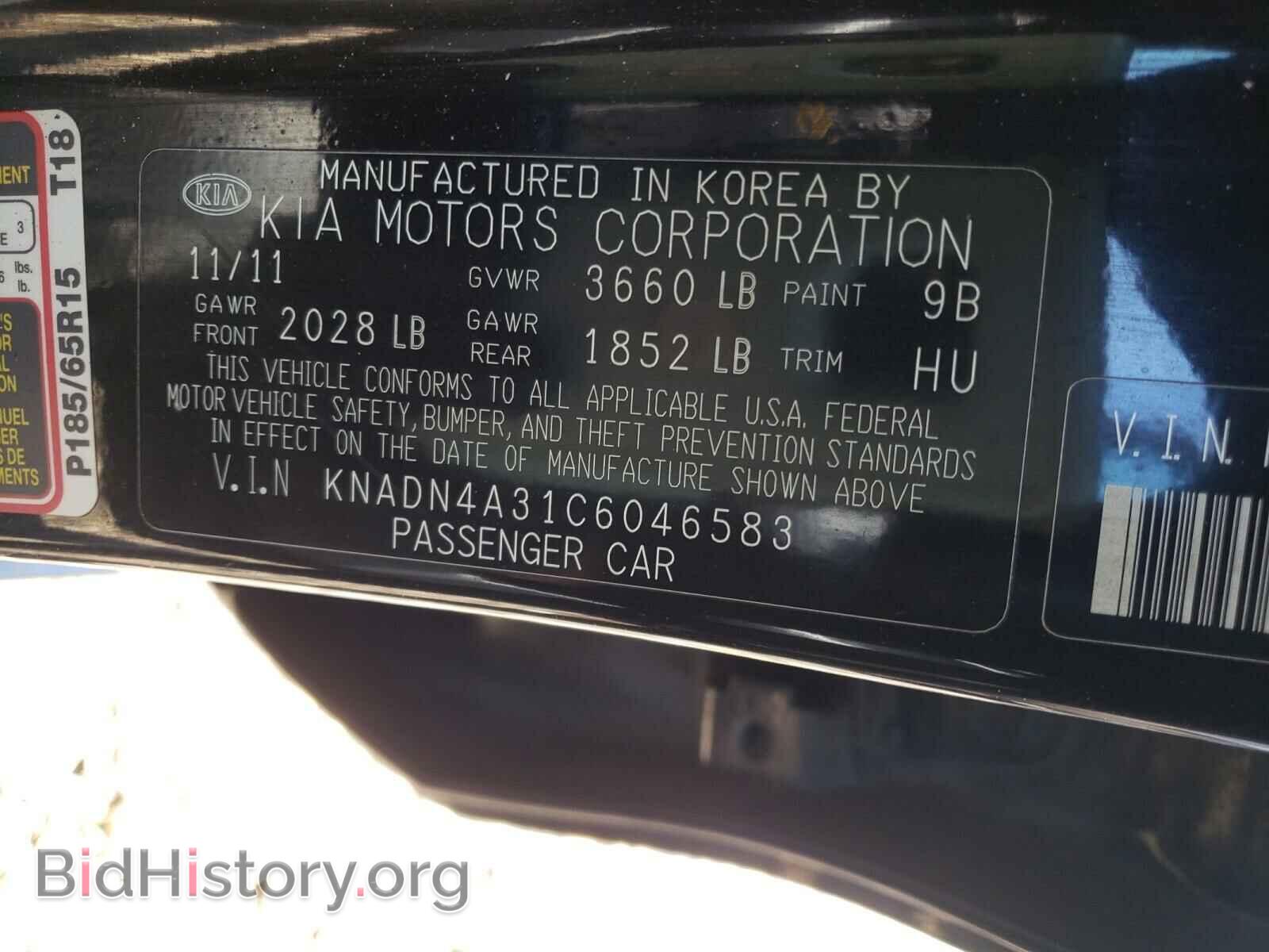 2012 KIA RIO - VIN: KNADN4A31C6046583 - Фото 10