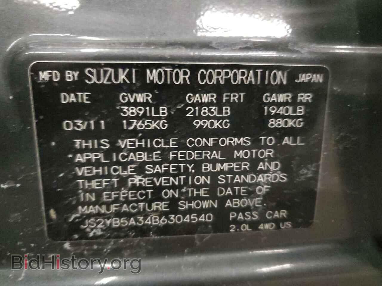 2011 SUZUKI SX4 - VIN: JS2YB5A34B6304540 - Photo 12