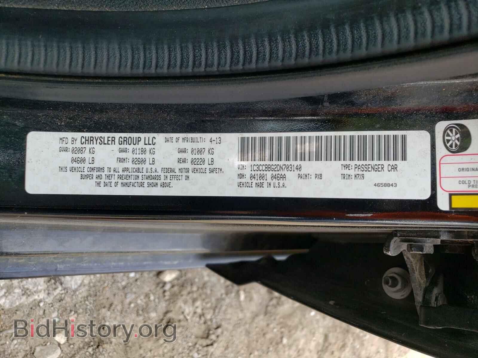 2013 CHRYSLER 200 - VIN: 1C3CCBBG2DN703140 - Фото 10