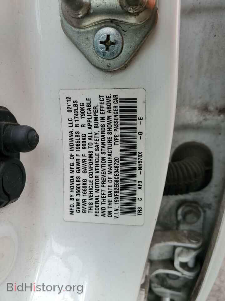2012 HONDA CIVIC - VIN: 19XFB2E58CE048720 - Фото 13