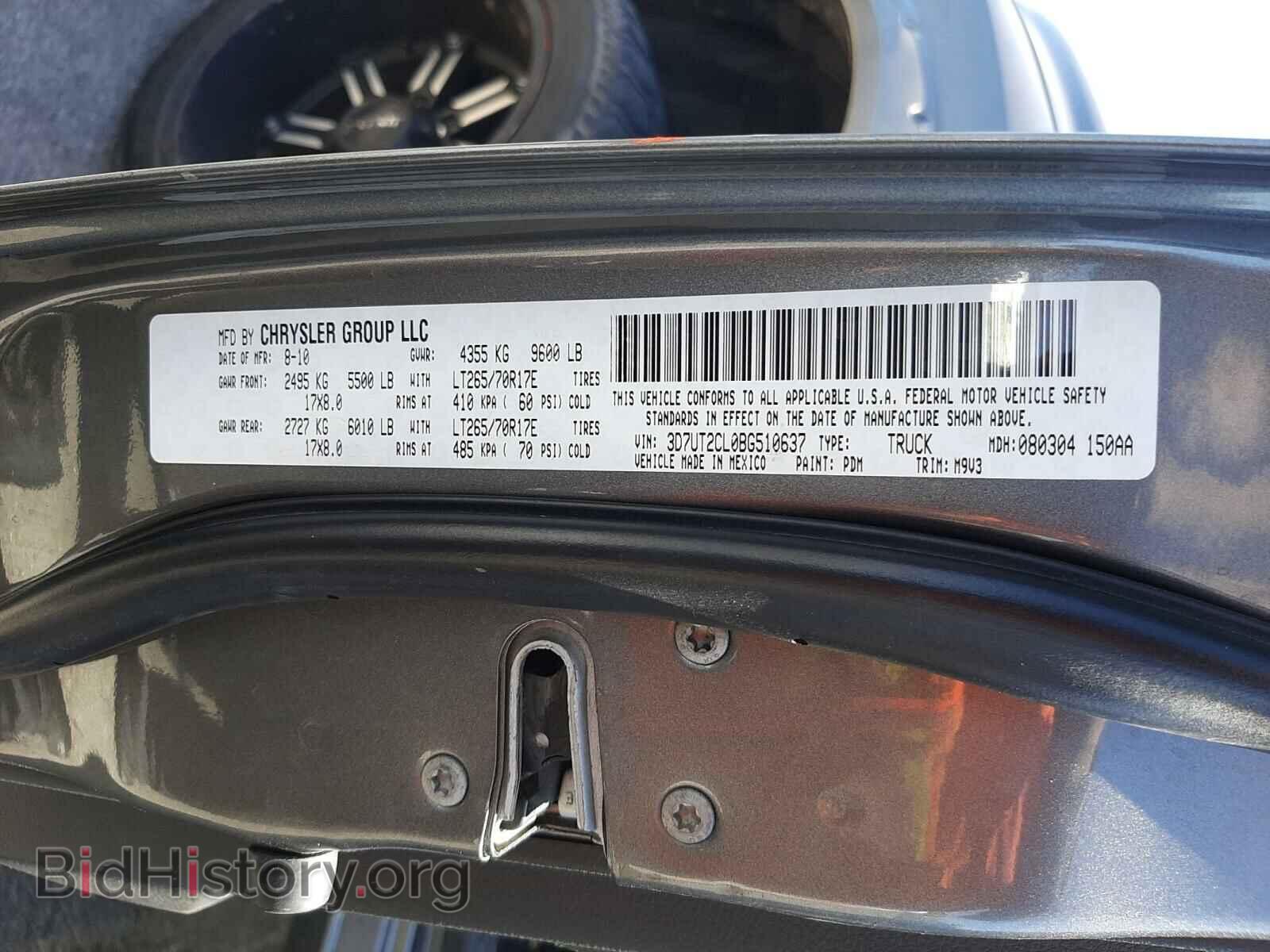 2011 DODGE RAM 2500 - VIN: 3D7UT2CL0BG510637 - Фото 10