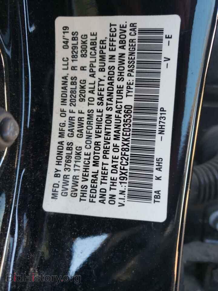 2019 HONDA CIVIC - VIN: 19XFC2F8XKE035360 - Фото 12