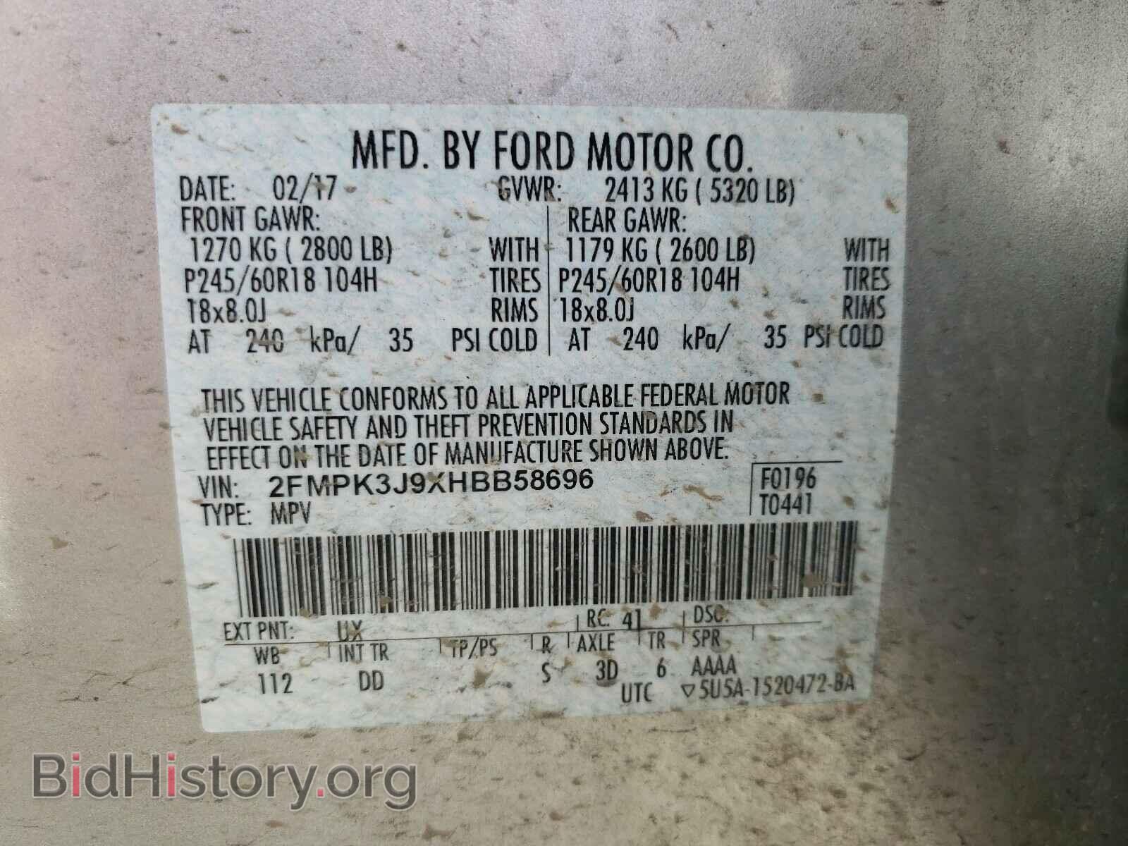 2017 FORD EDGE - VIN: 2FMPK3J9XHBB58696 - Фото 10