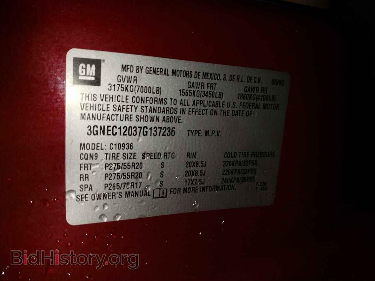 2007 CHEVROLET AVALANCHE - VIN: 3GNEC12037G137236 - Фото 10