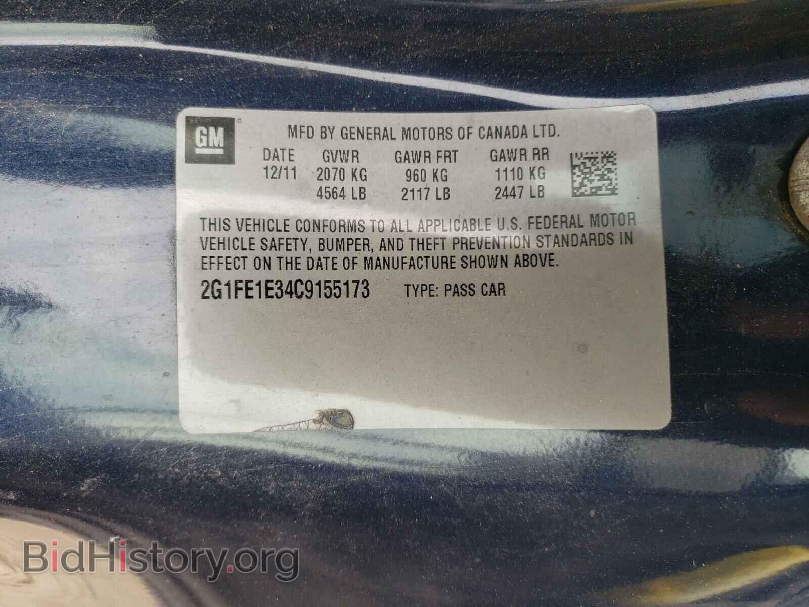 2012 CHEVROLET CAMARO - VIN: 2G1FE1E34C9155173 - Фото 10