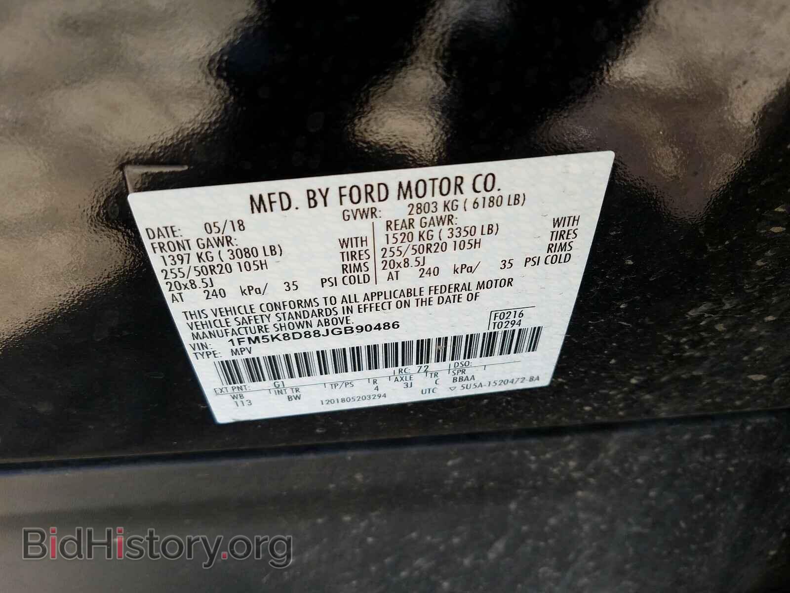 2018 FORD EXPLORER - VIN: 1FM5K8D88JGB90486 - Фото 10