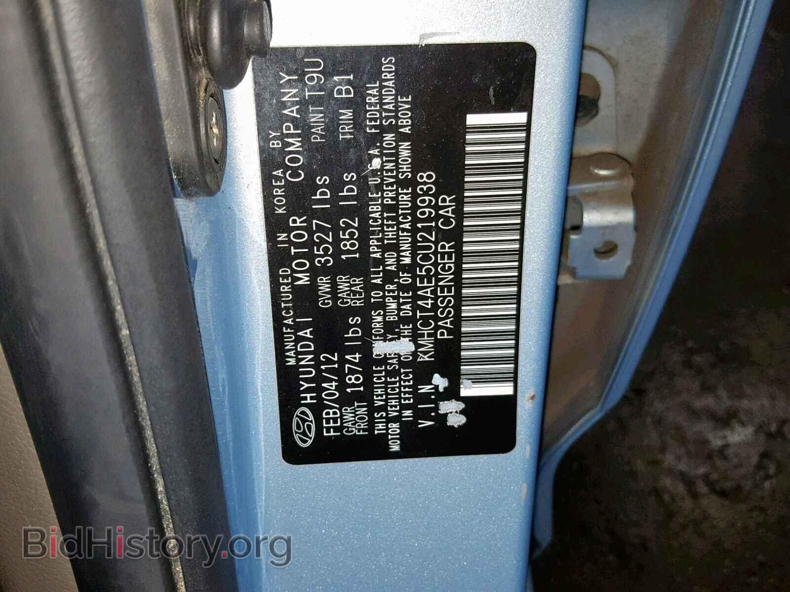 2012 HYUNDAI ACCENT - VIN: KMHCT4AE5CU219938 - Фото 10