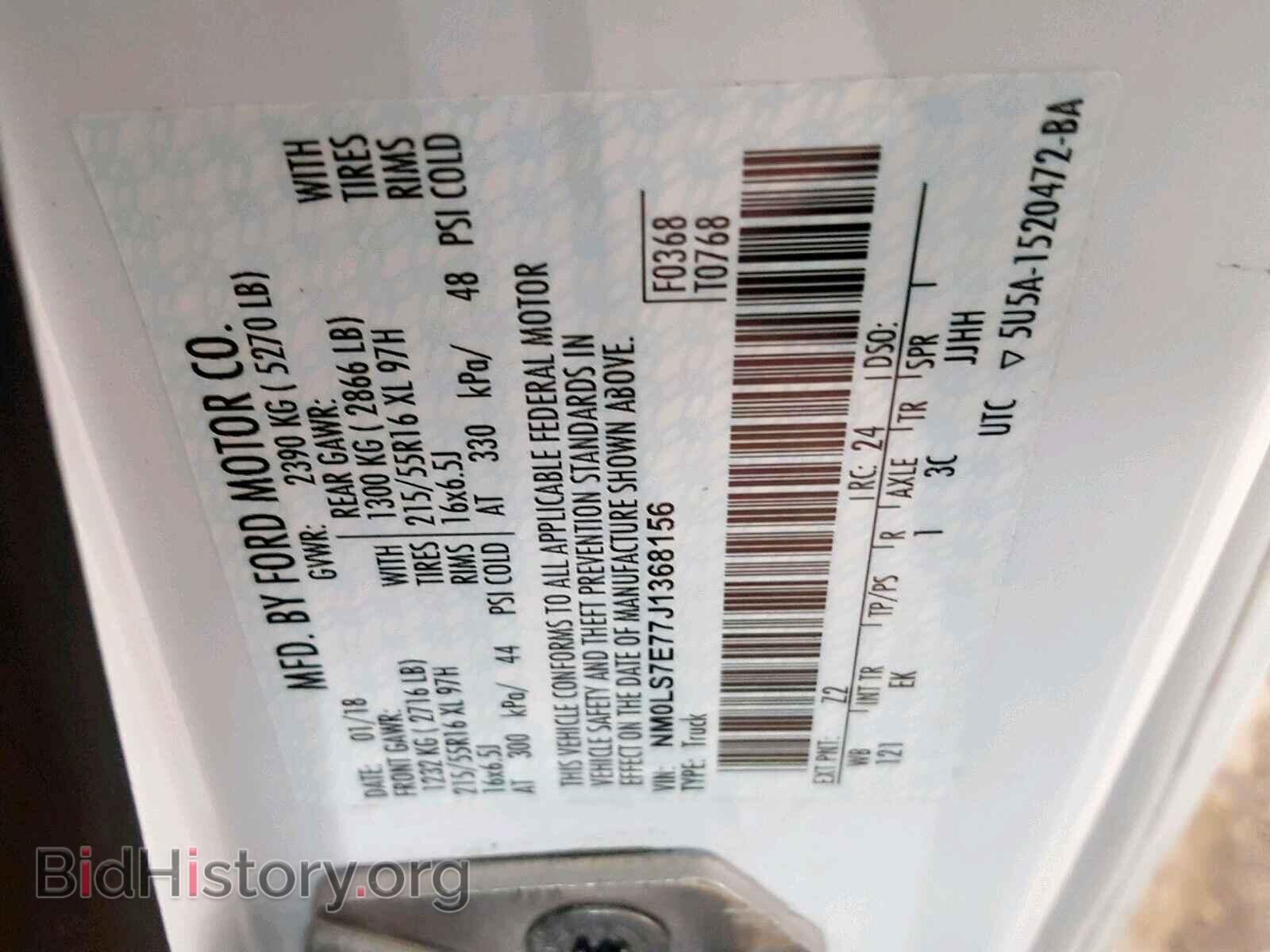2018 FORD TRANSIT CO - VIN: NM0LS7E77J1368156 - Фото 10