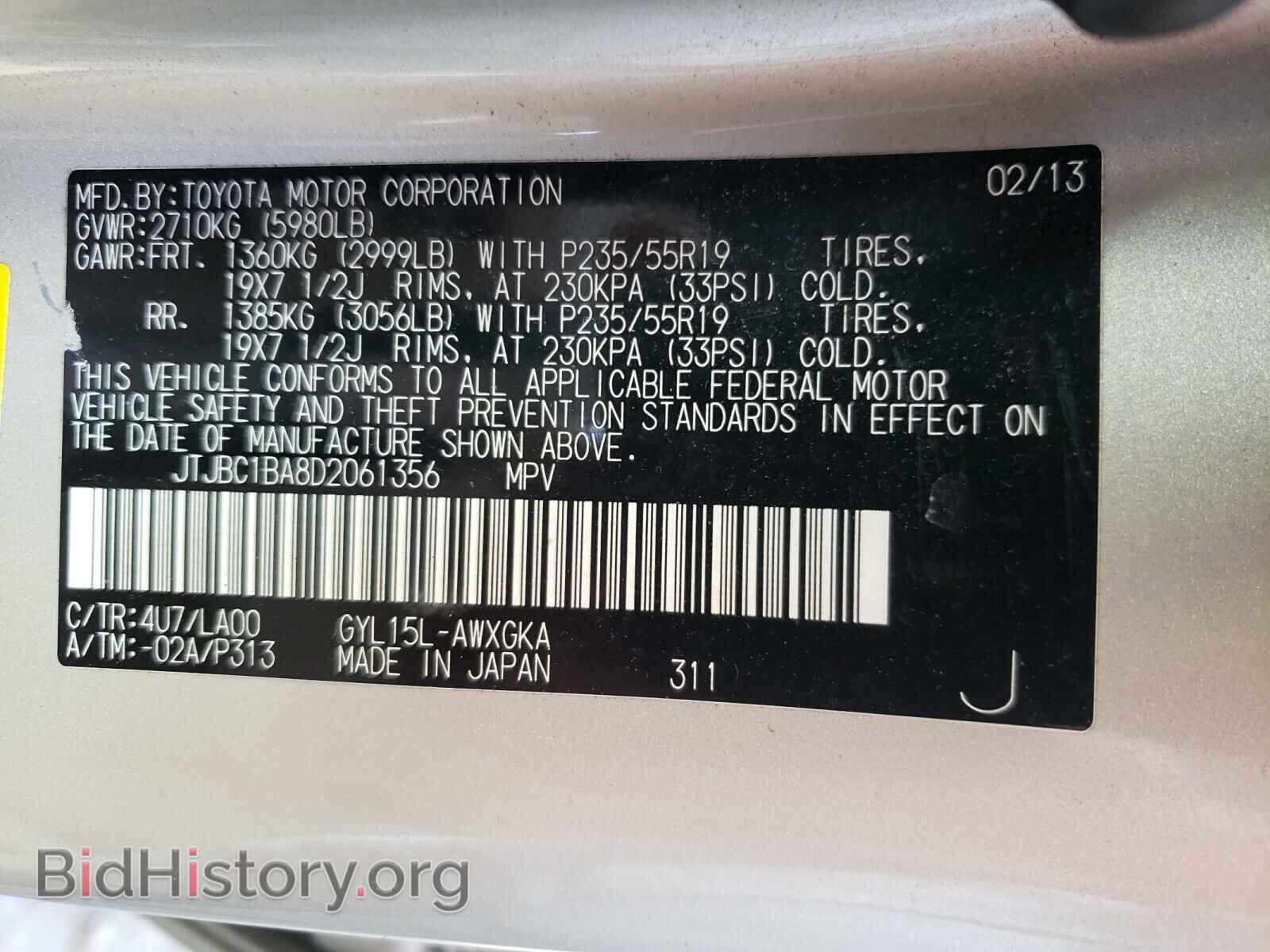 2013 LEXUS RX450 - VIN: JTJBC1BA8D2061356 - Фото 10