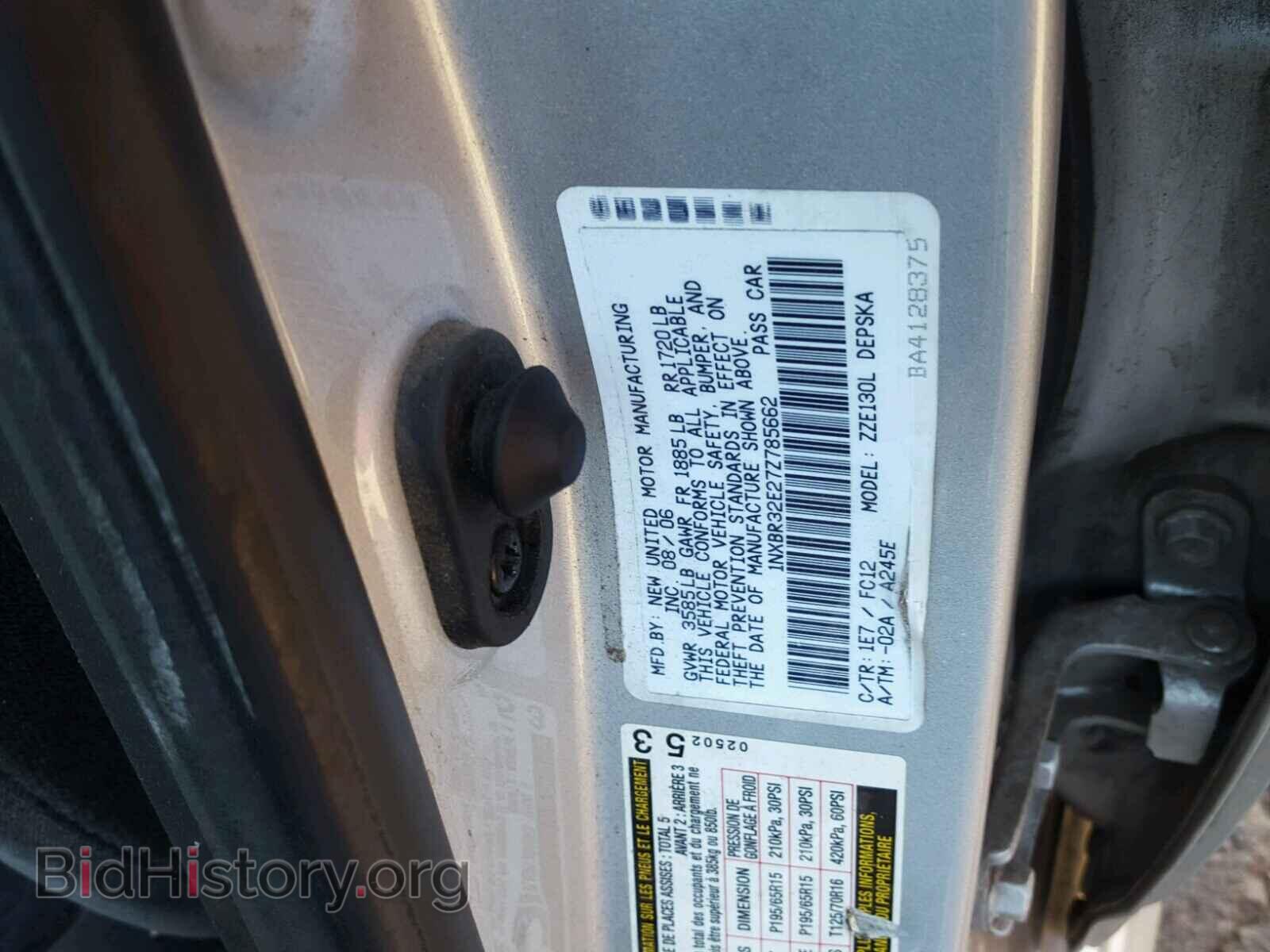 2007 TOYOTA COROLLA - VIN: 1NXBR32E27Z785662 - Фото 10