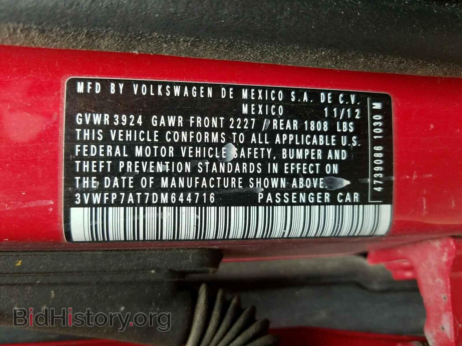 2013 VOLKSWAGEN BEETLE - VIN: 3VWFP7AT7DM644716 - Фото 10