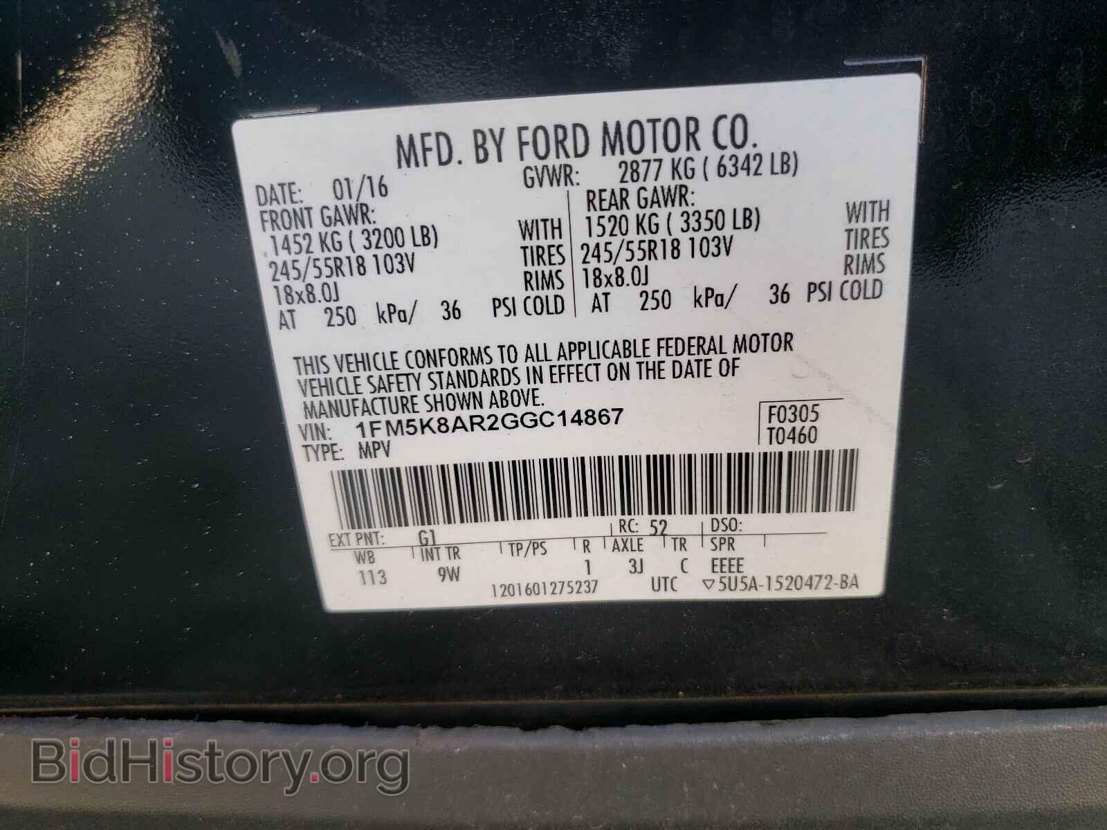 2016 FORD EXPLORER - VIN: 1FM5K8AR2GGC14867 - Фото 10