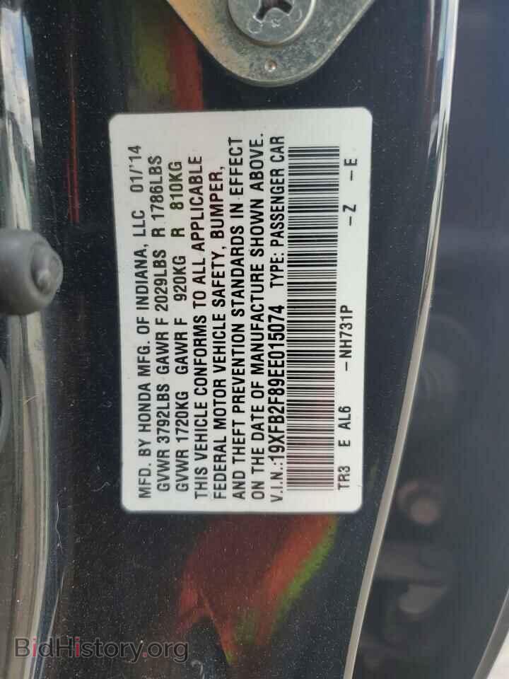 2014 HONDA CIVIC - VIN: 19XFB2F89EE015074 - Фото 12