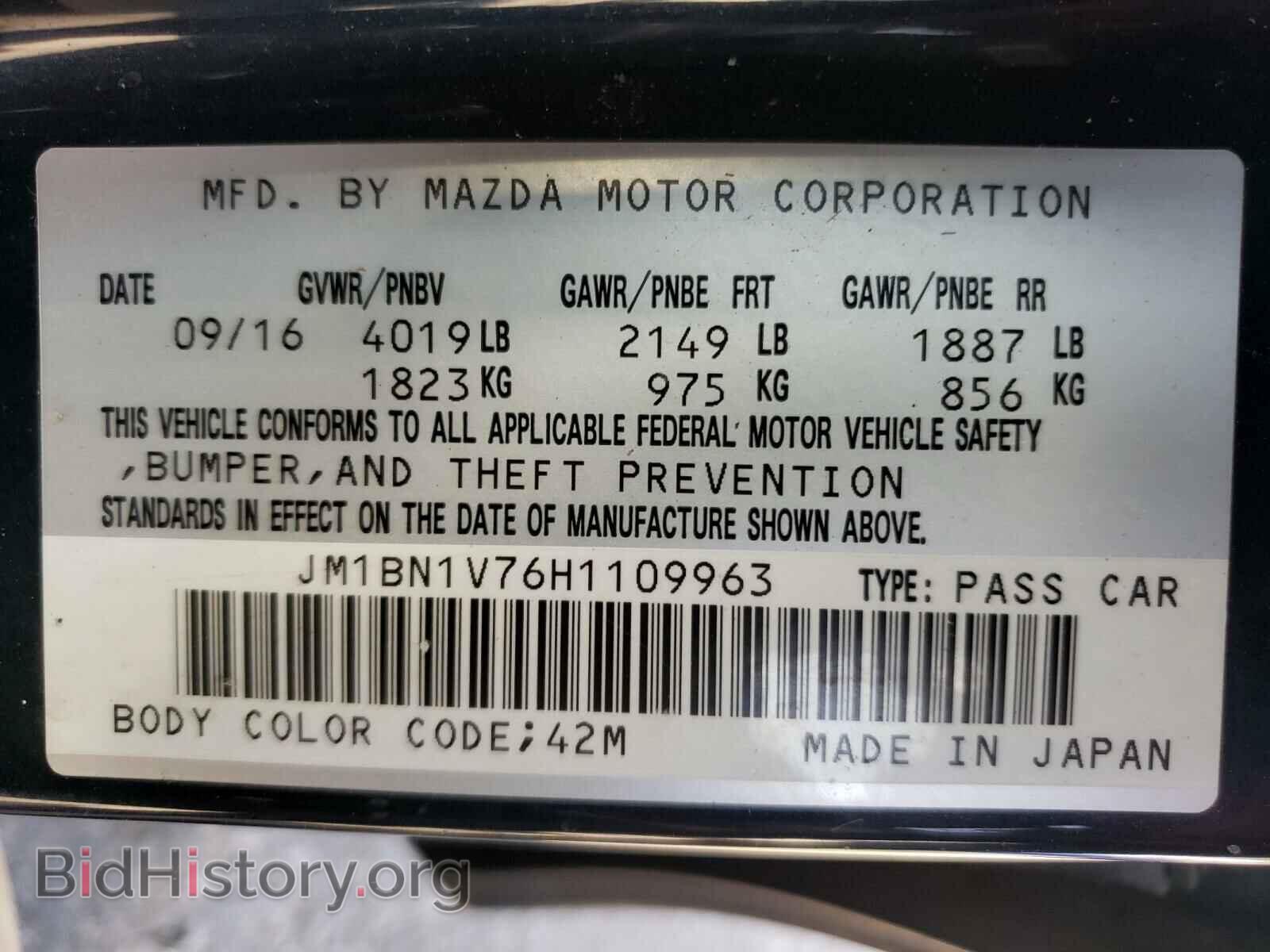 2017 MAZDA 3 - VIN: JM1BN1V76H1109963 - Фото 10