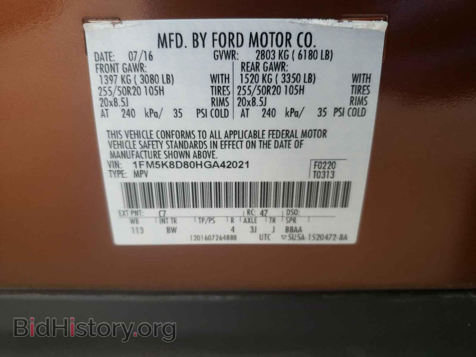 2017 FORD EXPLORER - VIN: 1FM5K8D80HGA42021 - Фото 10