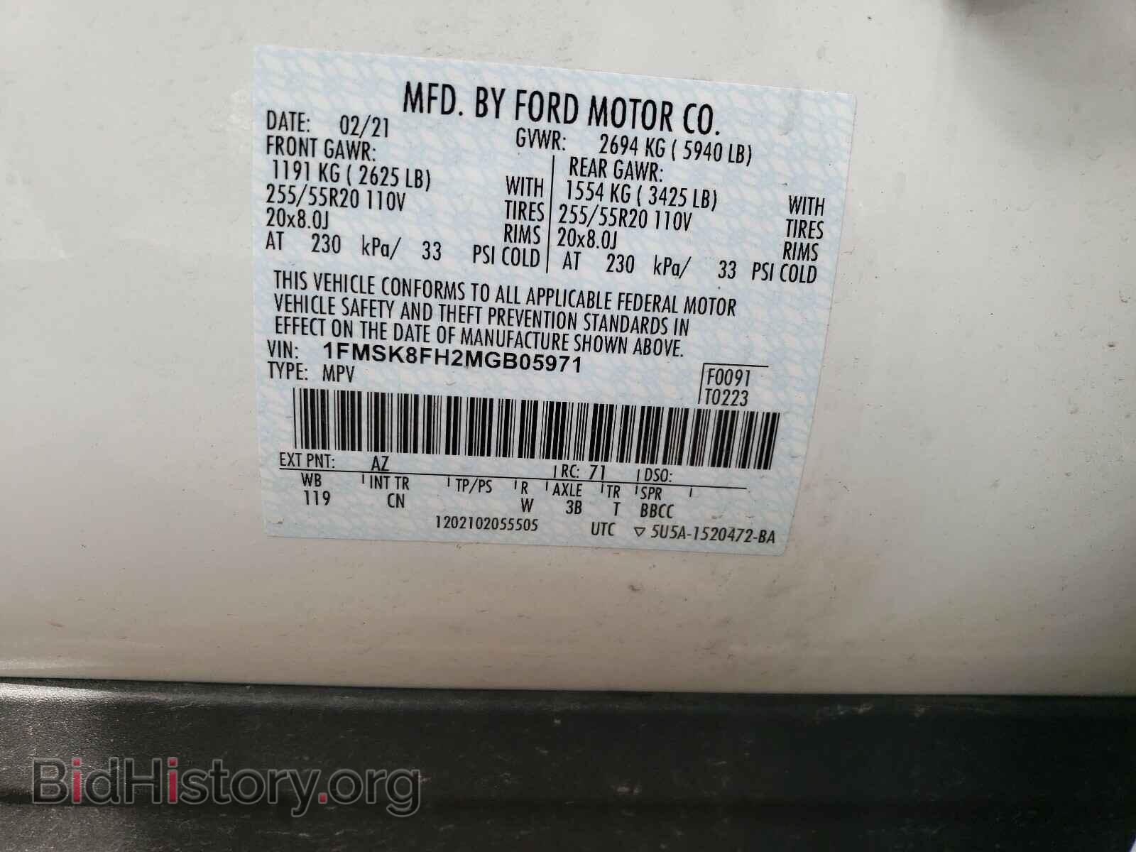 2021 FORD EXPLORER - VIN: 1FMSK8FH2MGB05971 - Фото 10
