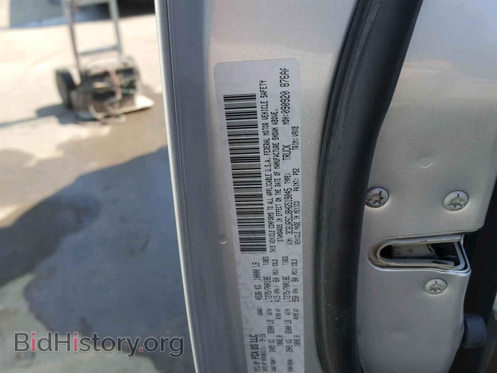 2017 RAM 2500 ST - VIN: 3C6UR5CJ8HG519045 - Фото 10