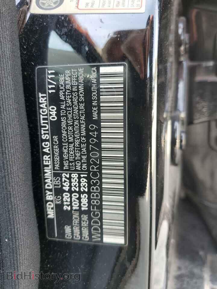 2012 MERCEDES-BENZ C-CLASS - VIN: WDDGF8BB3CR207949 - Фото 12