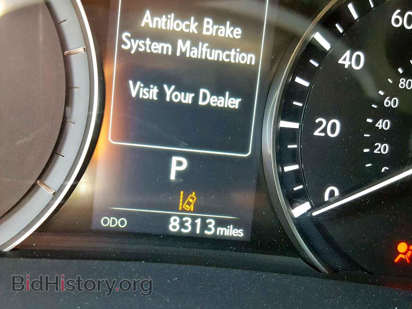 2017 LEXUS RX450 - VIN: 2T2BGMCA9HC020065 - Фото 8