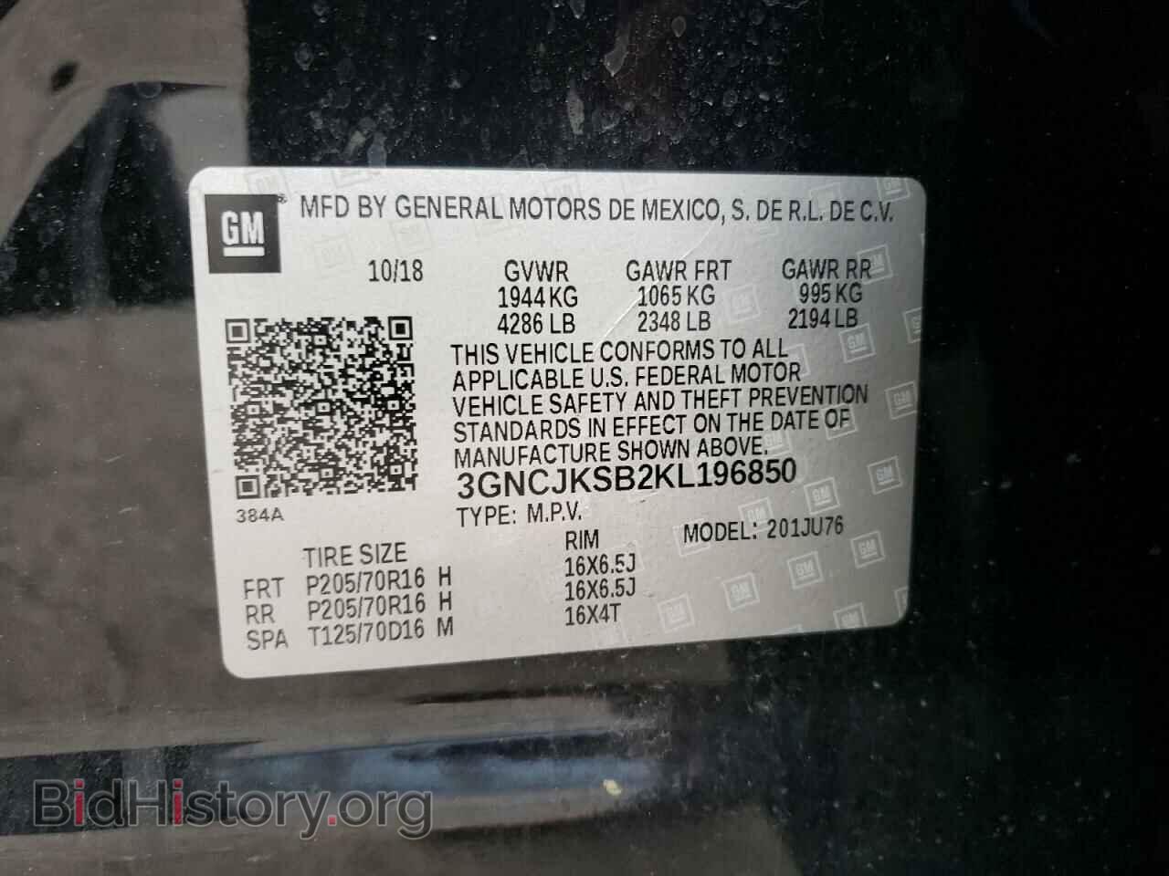 2019 CHEVROLET TRAX - VIN: 3GNCJKSB2KL196850 - Фото 10