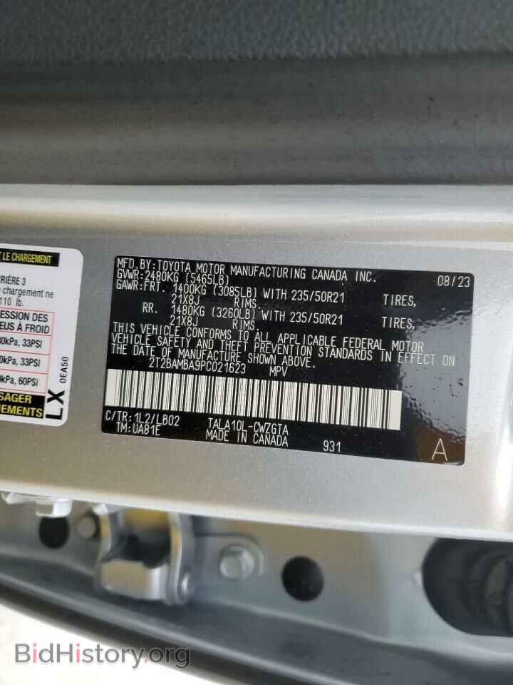 2023 LEXUS RX350 - VIN: 2T2BAMBA9PC021623 - Фото 15