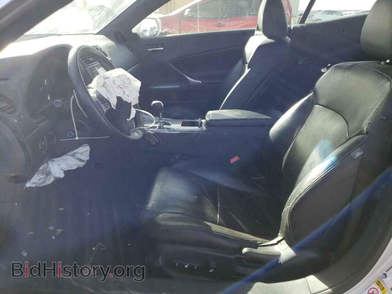 2013 LEXUS IS - VIN: JTHFF2C24D2526853 - Photo 7