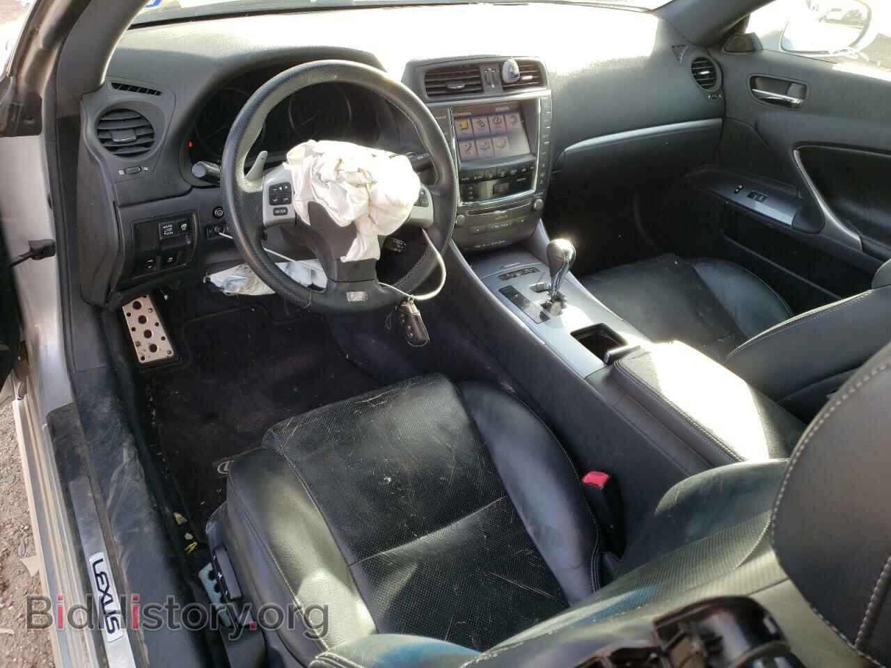 2013 LEXUS IS - VIN: JTHFF2C24D2526853 - Photo 8
