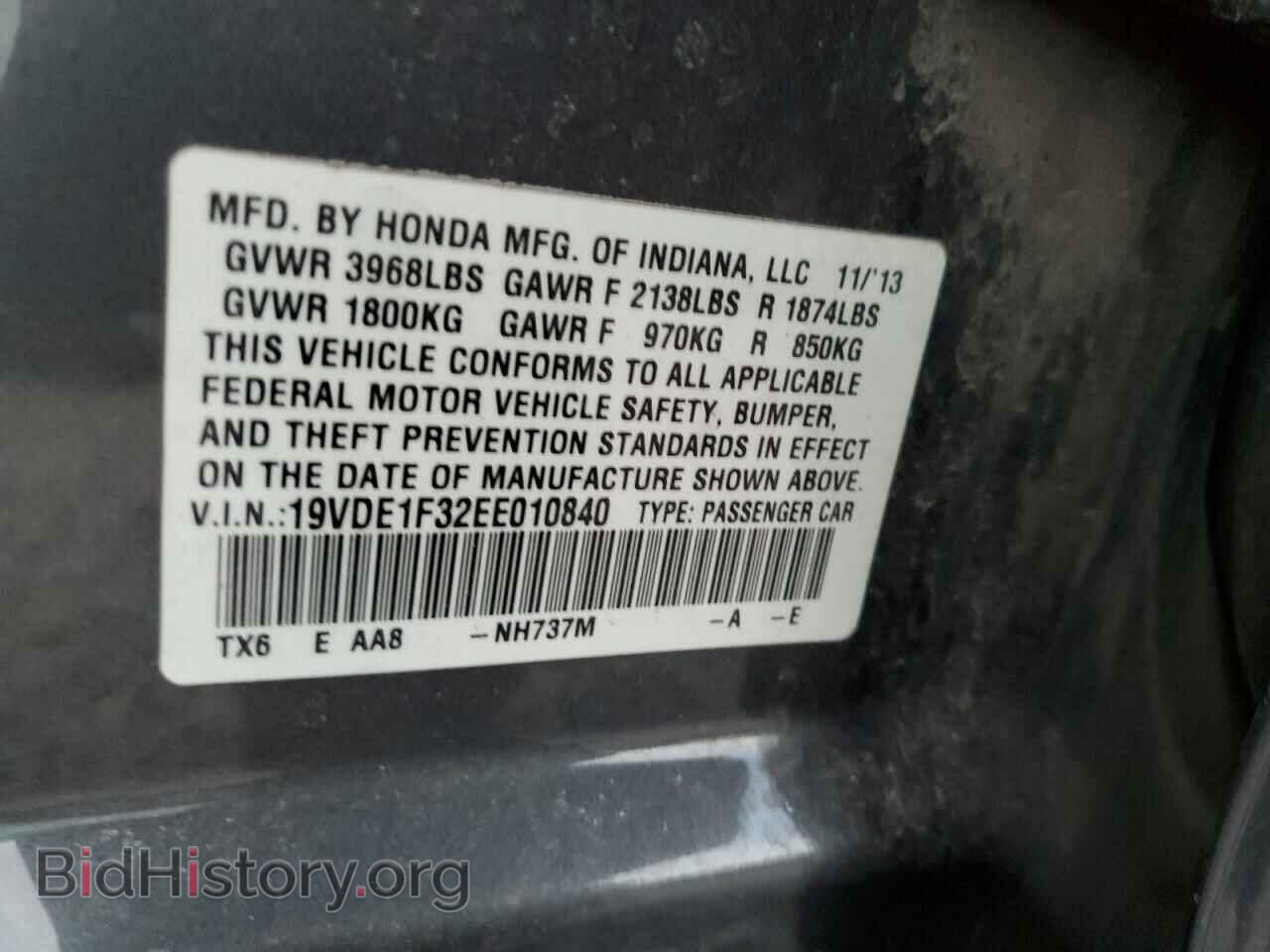2014 ACURA ILX - VIN: 19VDE1F32EE010840 - Фото 12