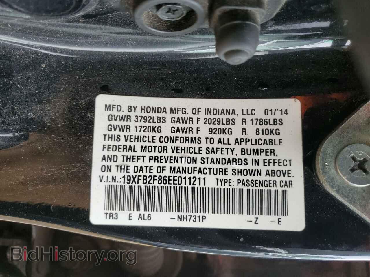 2014 HONDA CIVIC - VIN: 19XFB2F86EE011211 - Фото 12