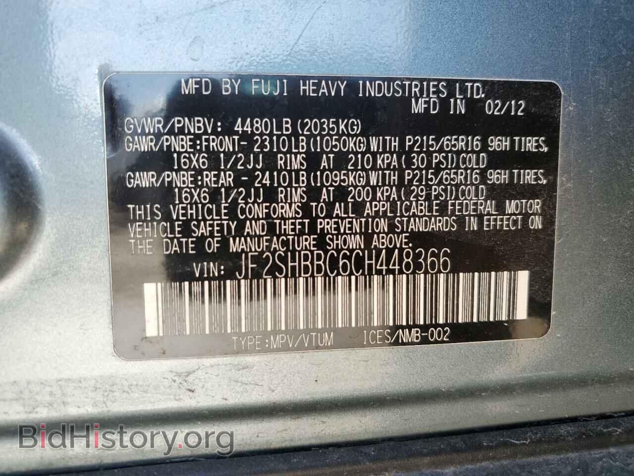 2012 SUBARU FORESTER - VIN: JF2SHBBC6CH448366 - Photo 14