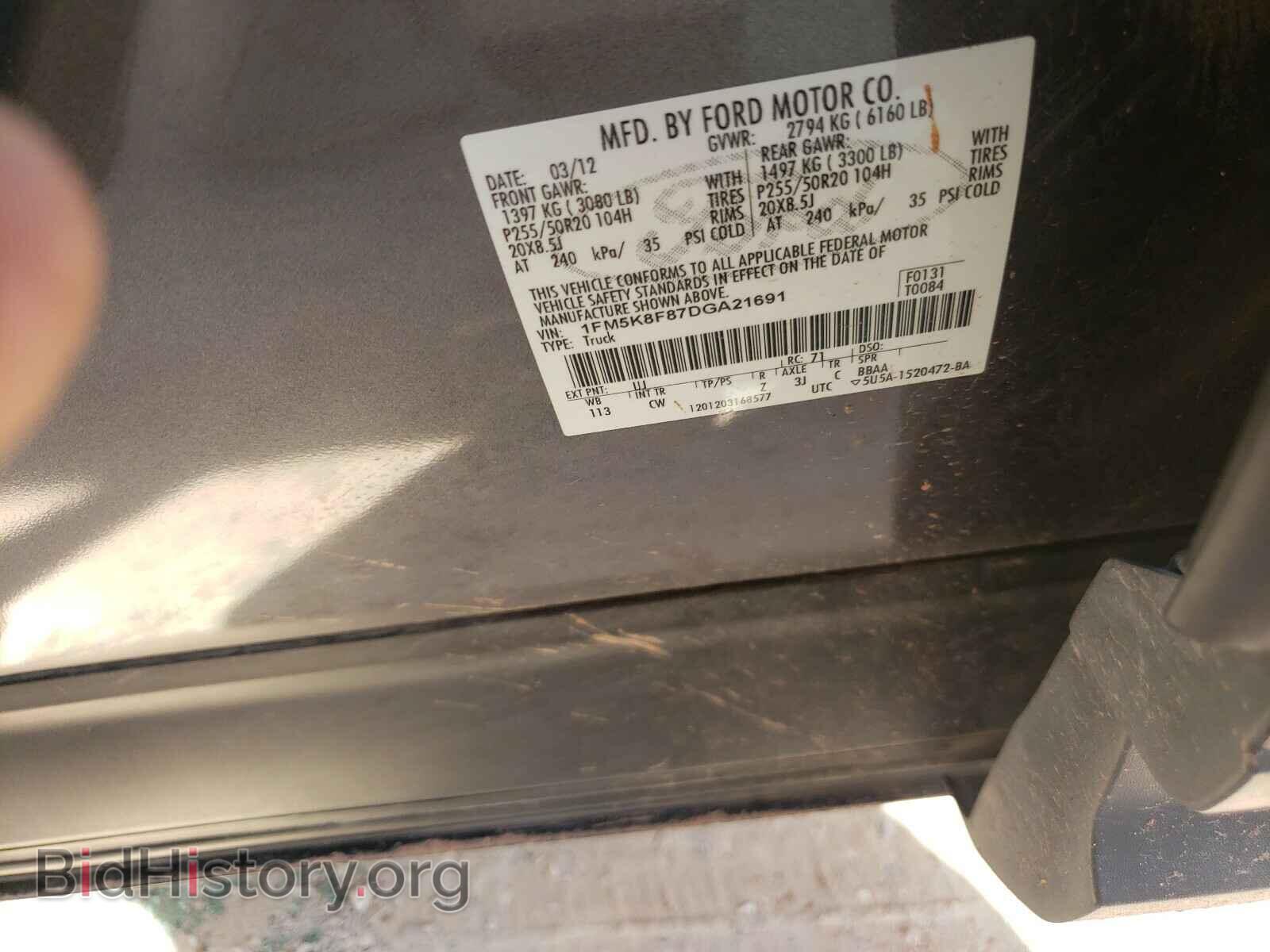 2013 FORD EXPLORER - VIN: 1FM5K8F87DGA21691 - Photo 10