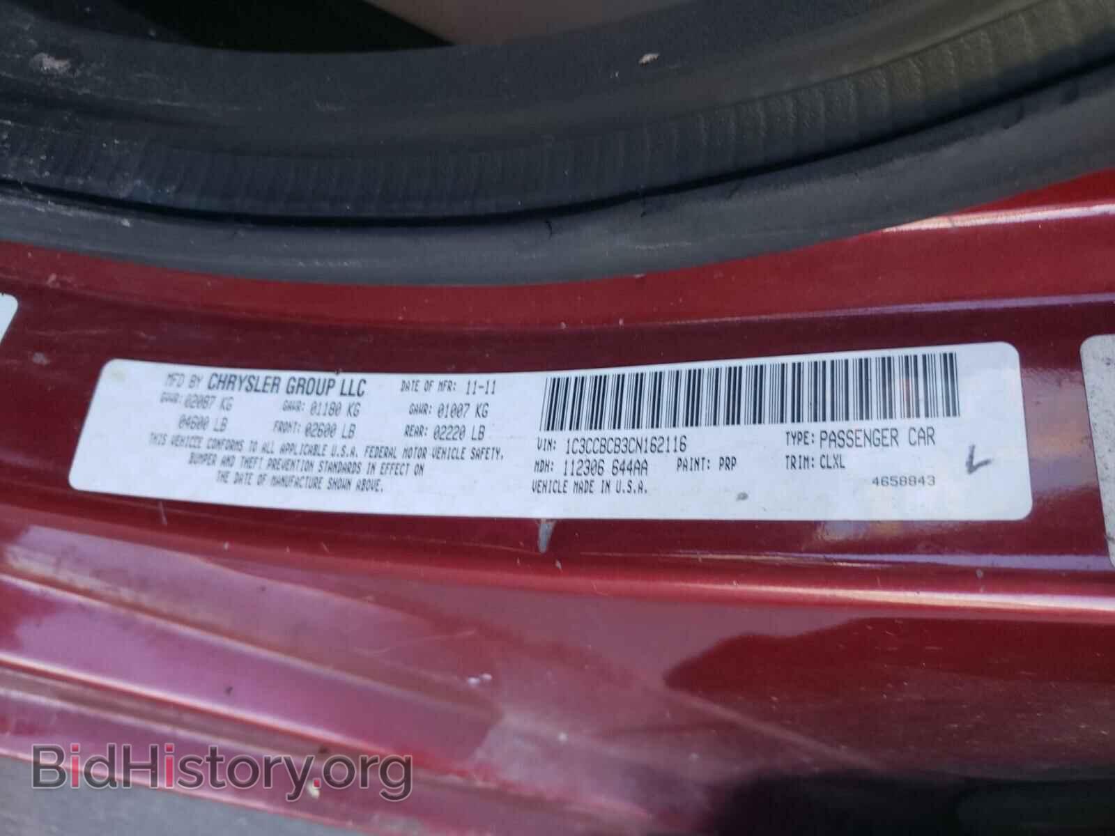 2012 CHRYSLER 200 - VIN: 1C3CCBCB3CN162116 - Photo 10