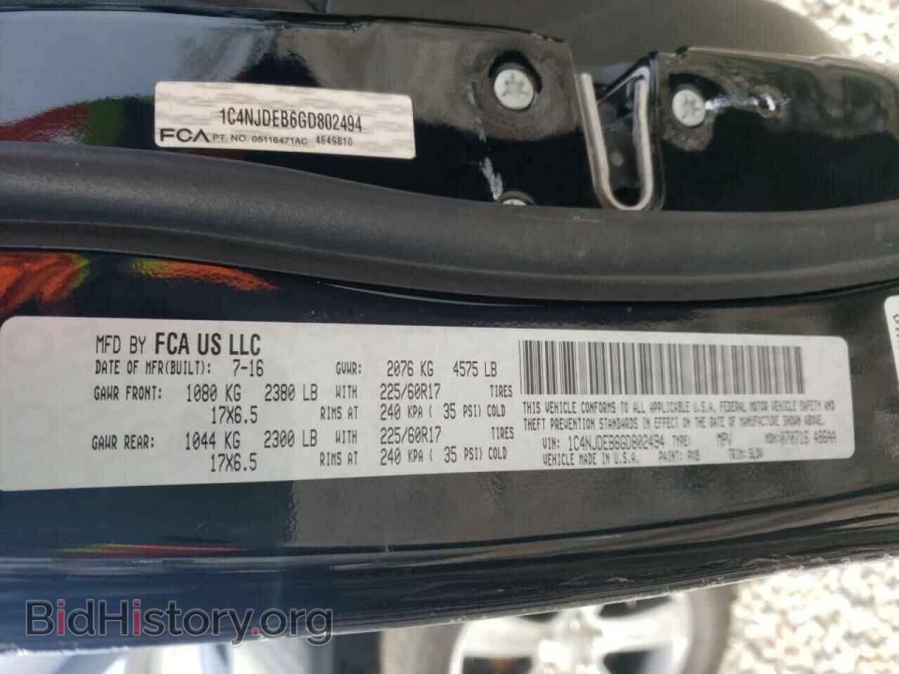 2016 JEEP COMPASS - VIN: 1C4NJDEB6GD802494 - Фото 10